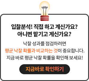 컨설팅사 분석실력 확인하기