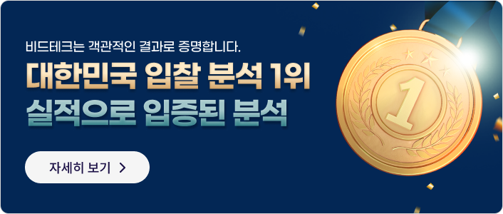 히어로 배너