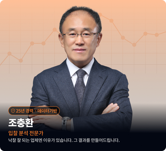 컨설팅